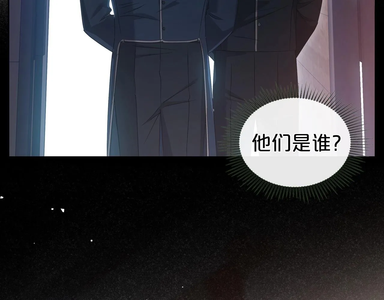 第70话 四个人搭上性命 第150页
