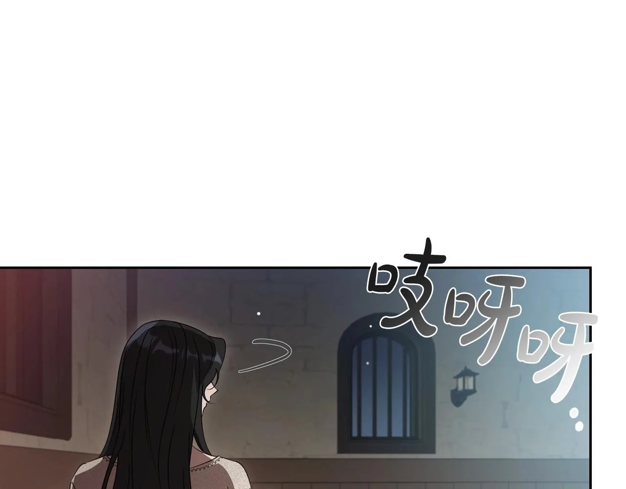 第71话 小姐妹之间令人动容的感情 第6页