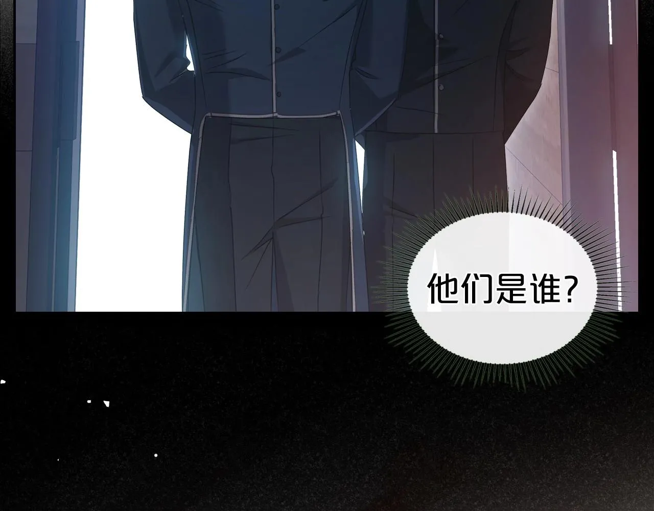第71话 小姐妹之间令人动容的感情 第9页