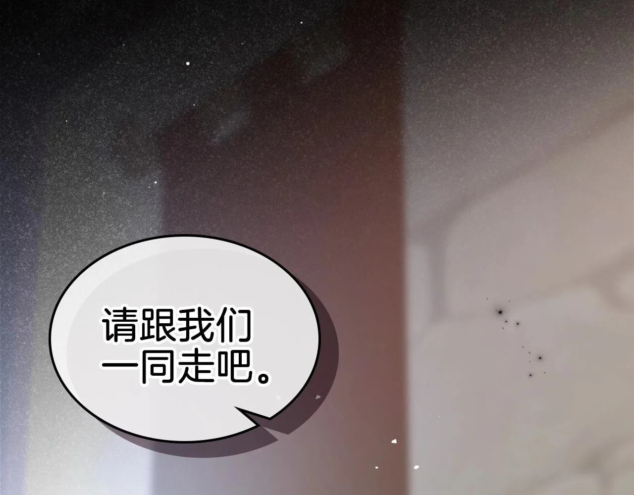 第71话 小姐妹之间令人动容的感情 第10页