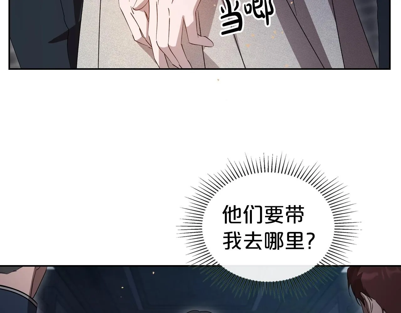 第71话 小姐妹之间令人动容的感情 第16页
