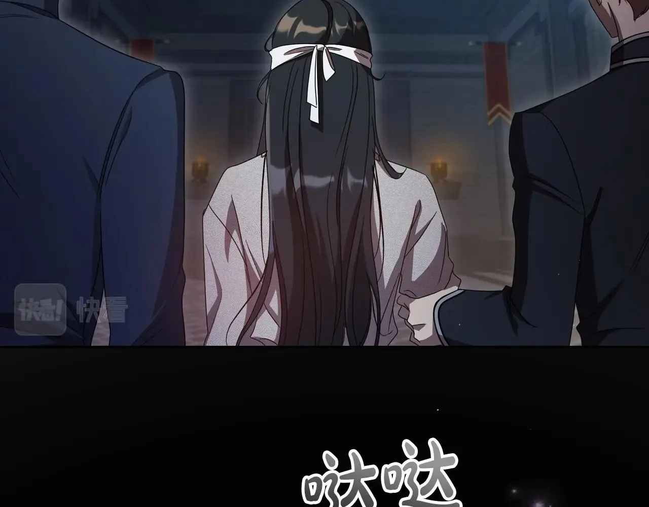 第71话 小姐妹之间令人动容的感情 第17页