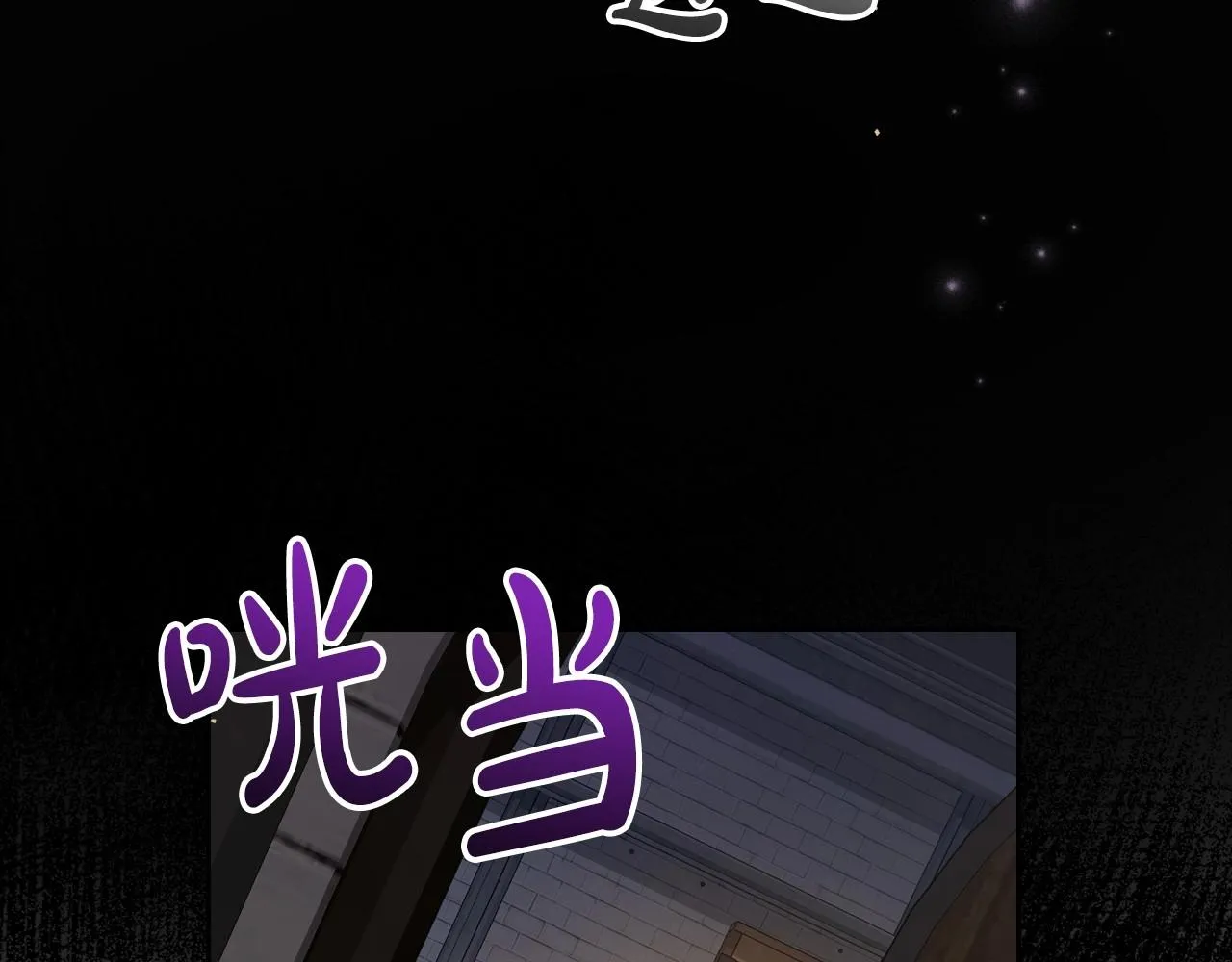 第71话 小姐妹之间令人动容的感情 第18页