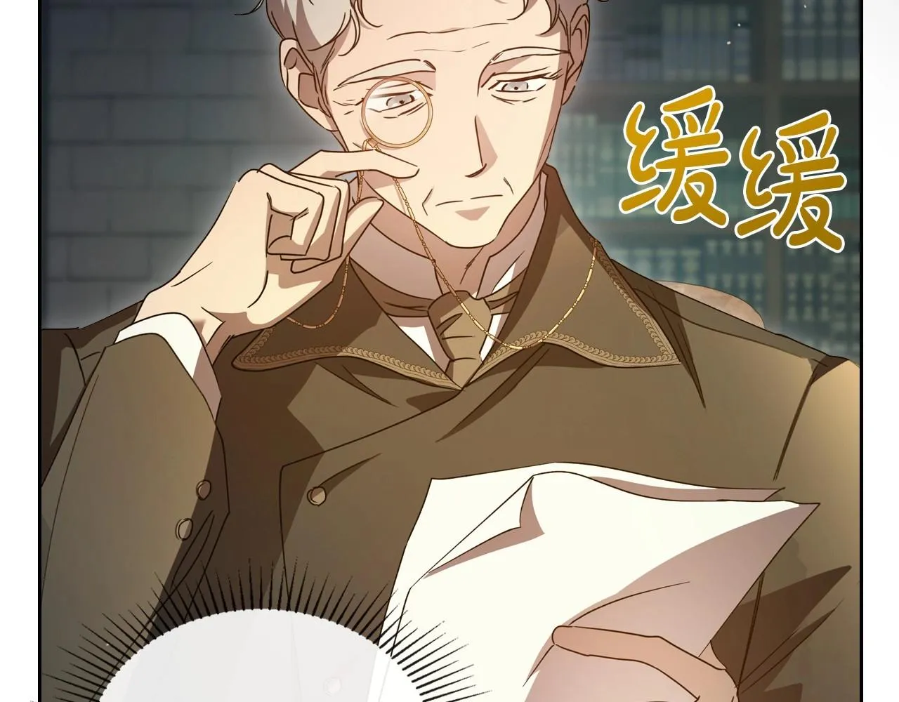 第71话 小姐妹之间令人动容的感情 第25页