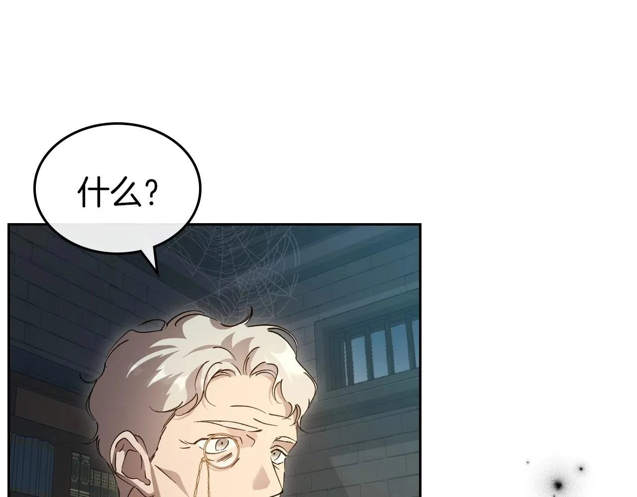 第71话 小姐妹之间令人动容的感情 第52页