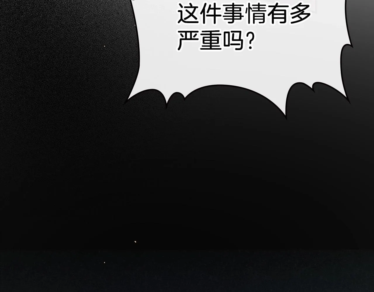 第71话 小姐妹之间令人动容的感情 第57页