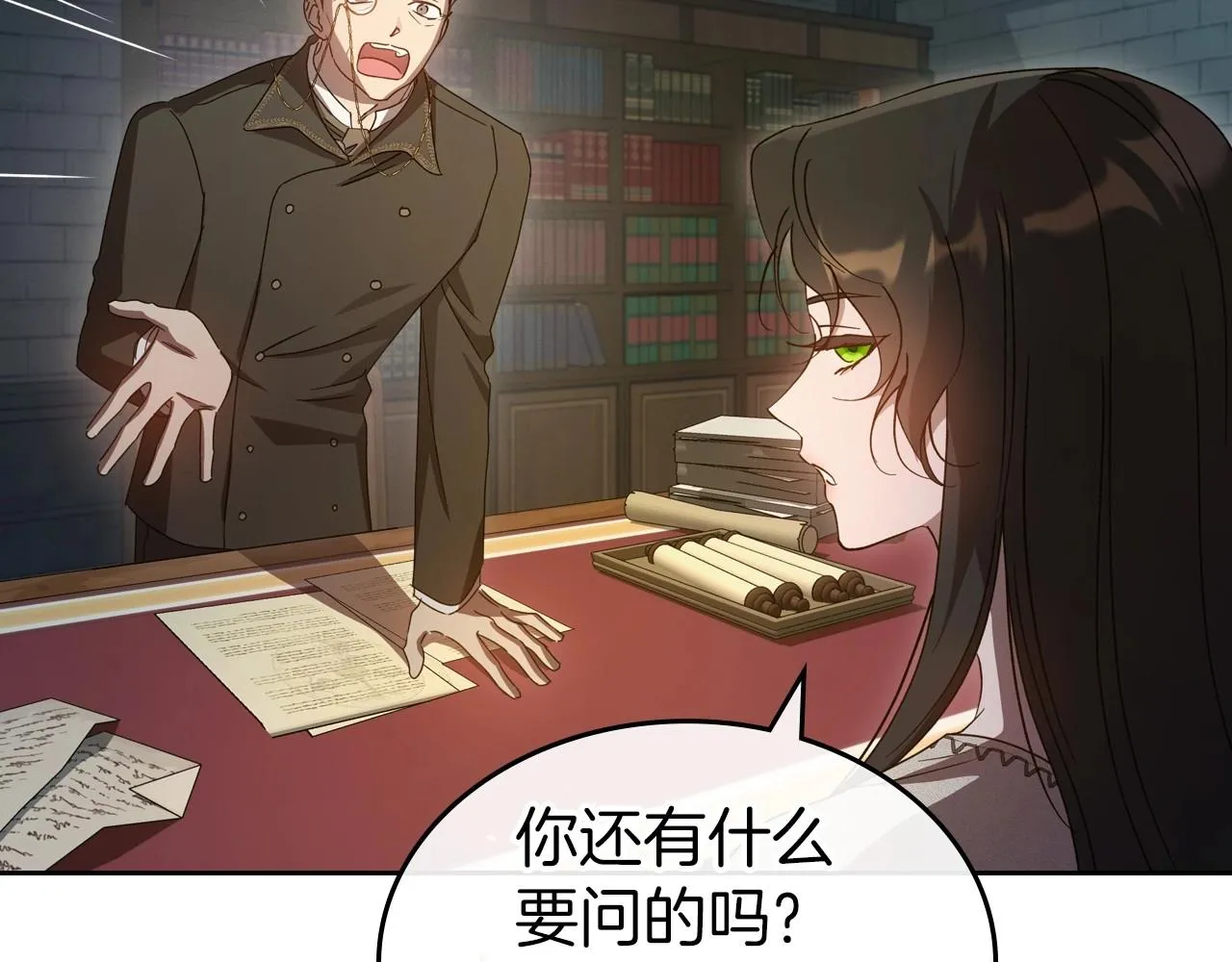 第71话 小姐妹之间令人动容的感情 第63页