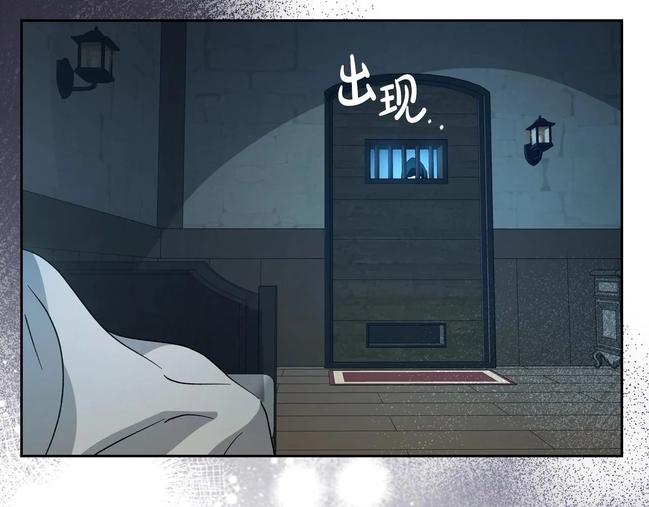 第71话 小姐妹之间令人动容的感情 第78页