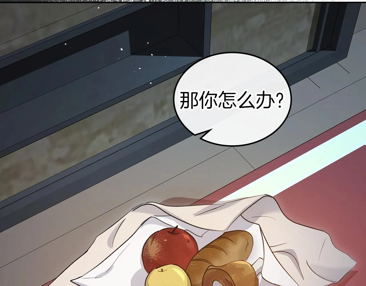 第71话 小姐妹之间令人动容的感情 第93页