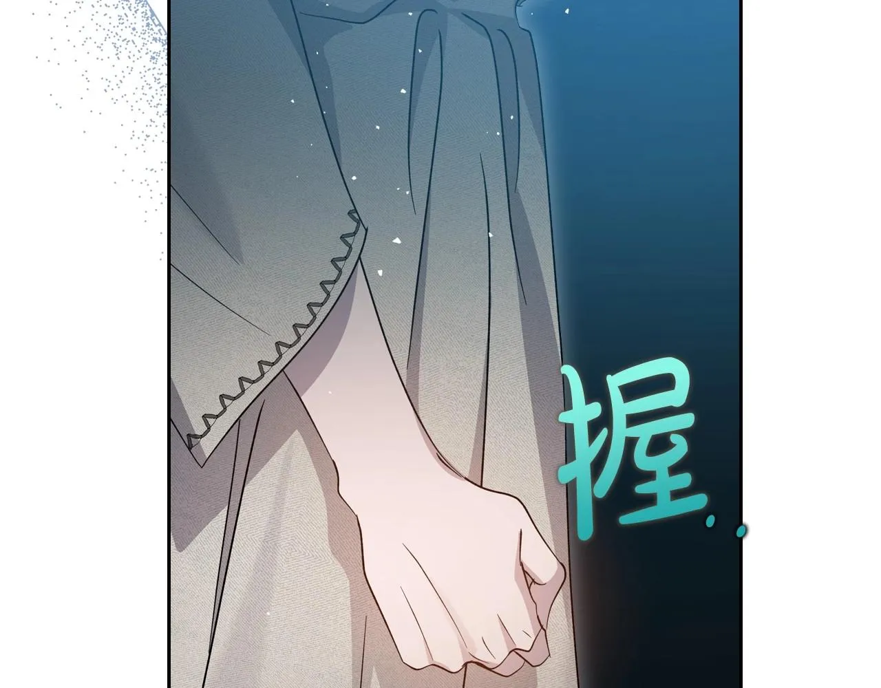 第71话 小姐妹之间令人动容的感情 第100页