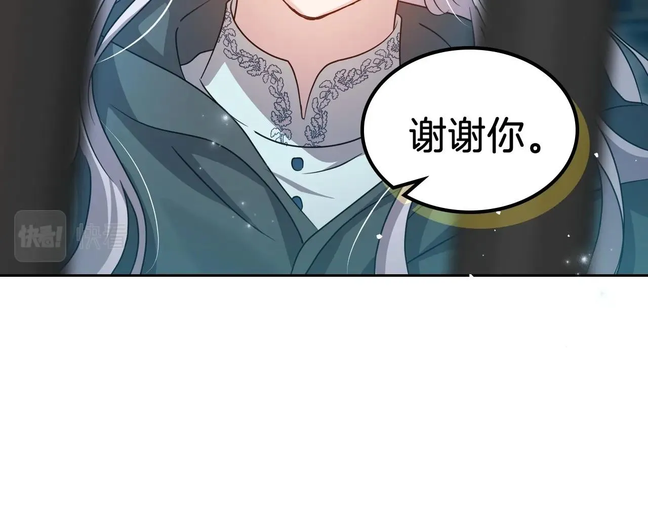第71话 小姐妹之间令人动容的感情 第103页