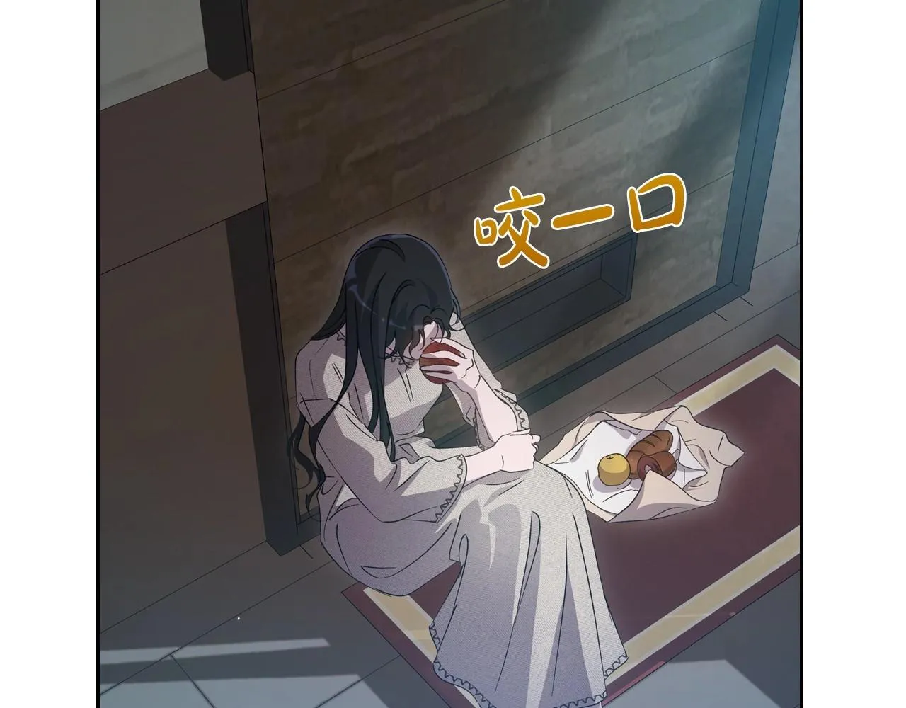 第71话 小姐妹之间令人动容的感情 第120页