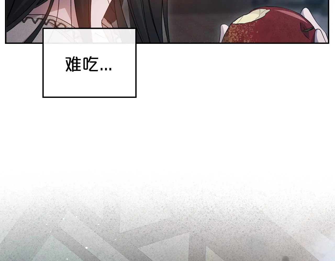 第71话 小姐妹之间令人动容的感情 第123页