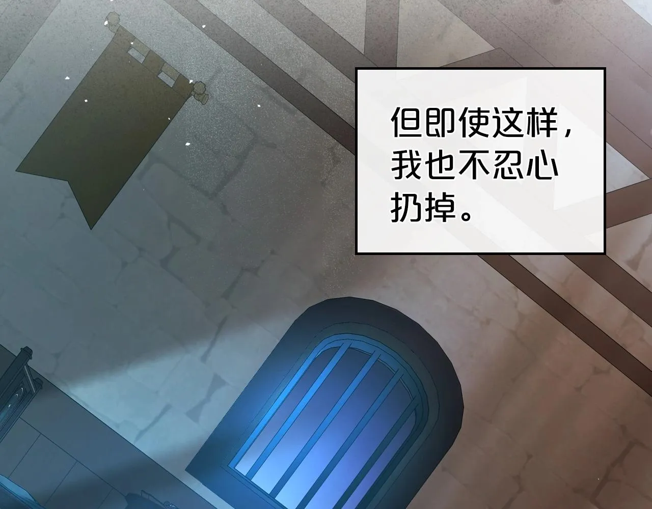 第71话 小姐妹之间令人动容的感情 第124页