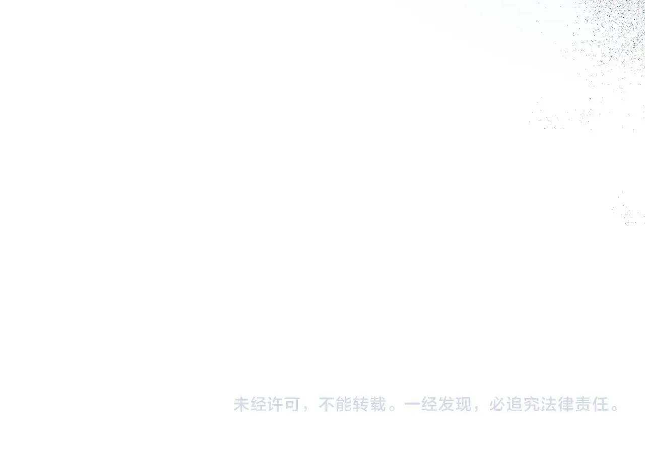 第71话 小姐妹之间令人动容的感情 第128页