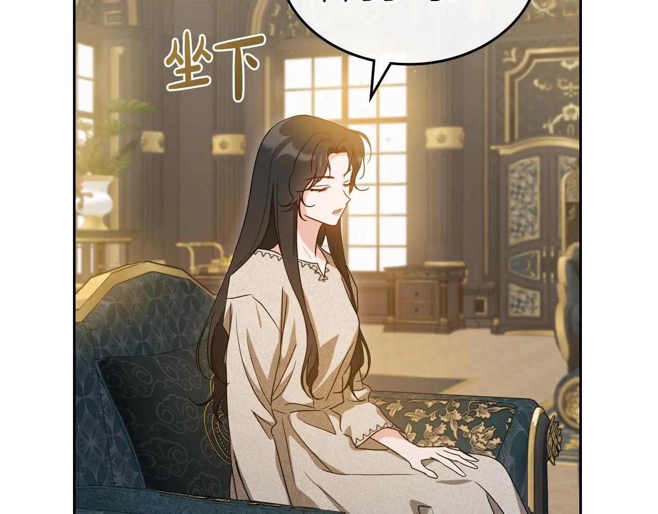 第72话 发疯 第19页