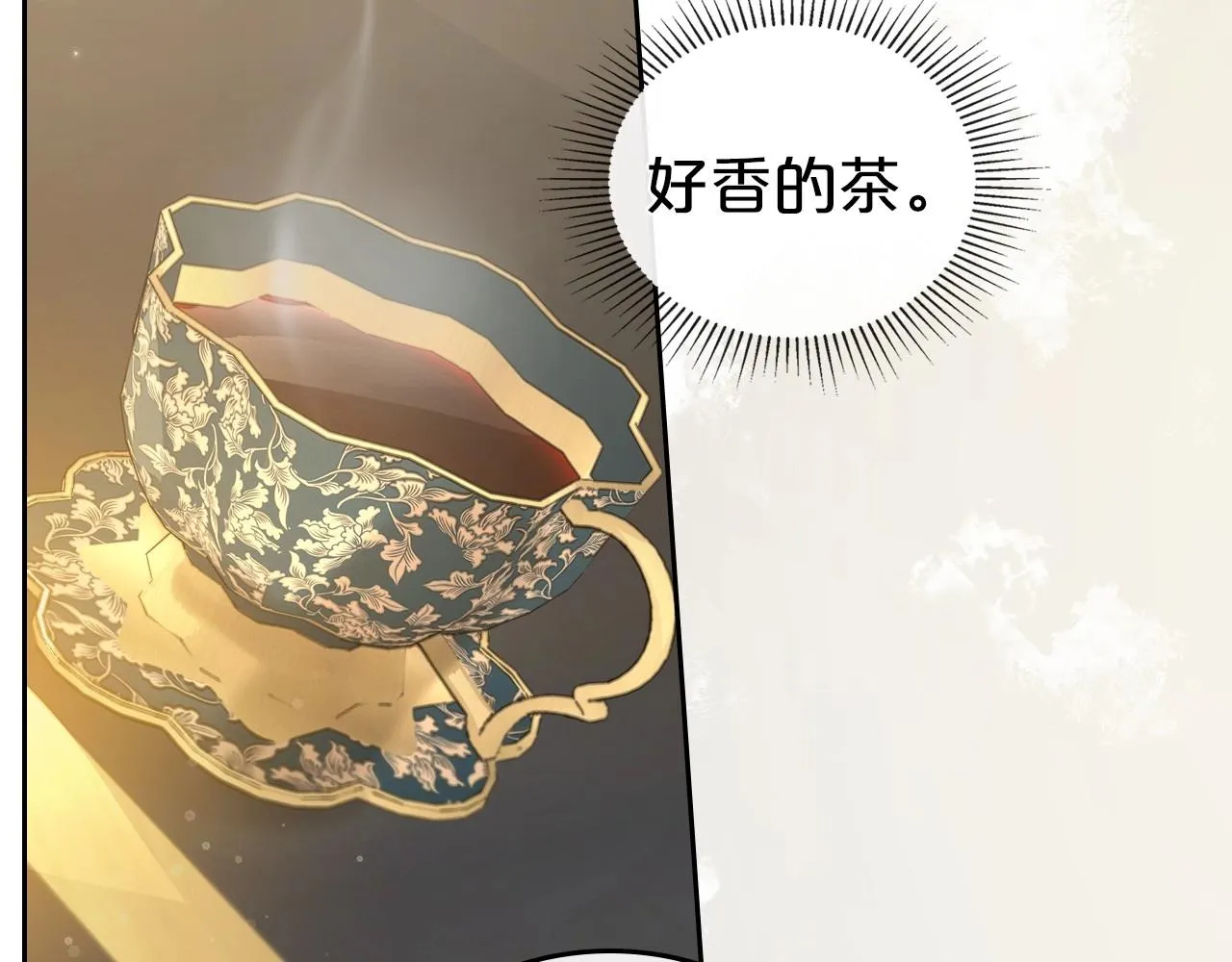 第72话 发疯 第22页
