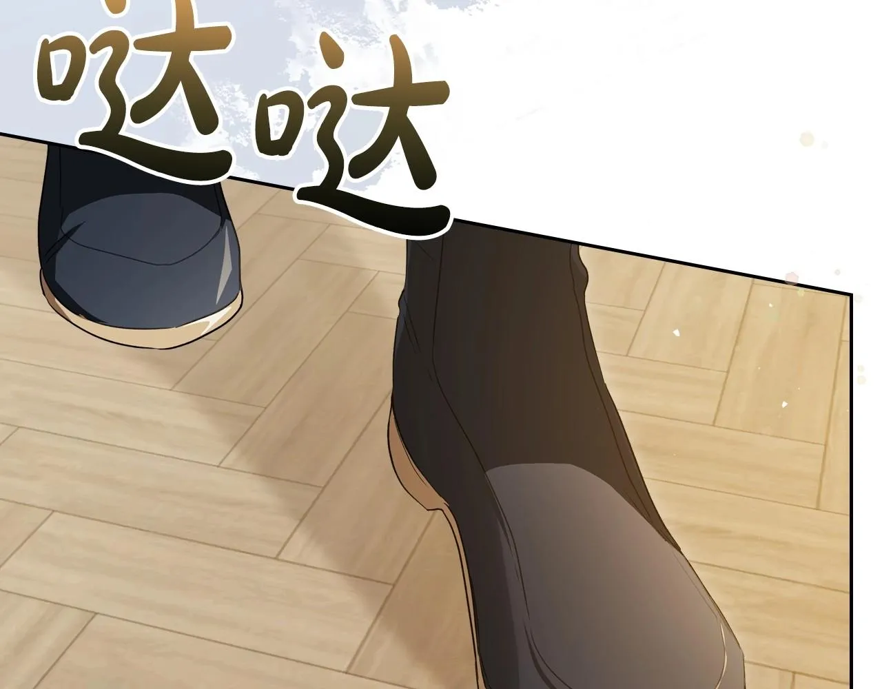 第72话 发疯 第26页