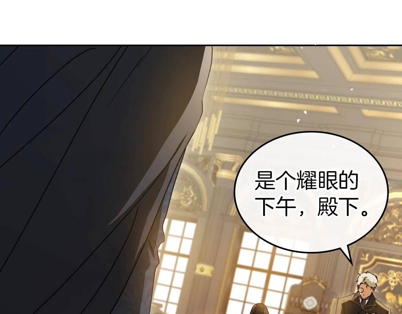 第72话 发疯 第28页