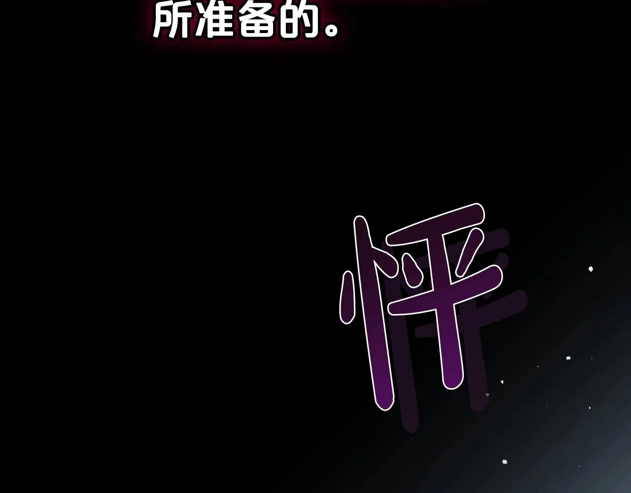 第72话 发疯 第31页