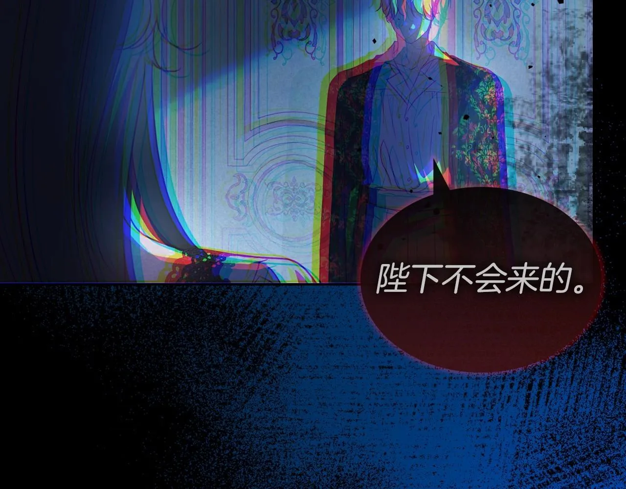第72话 发疯 第48页