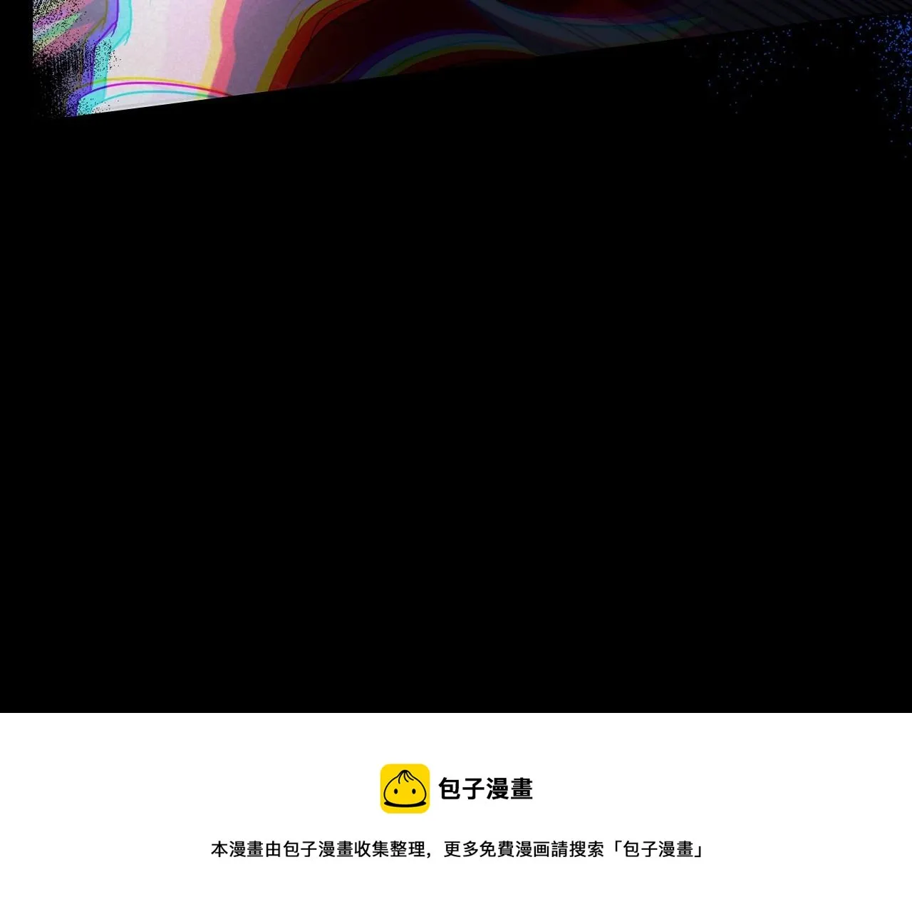 第72话 发疯 第50页