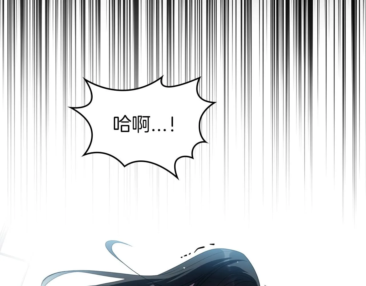 第72话 发疯 第52页