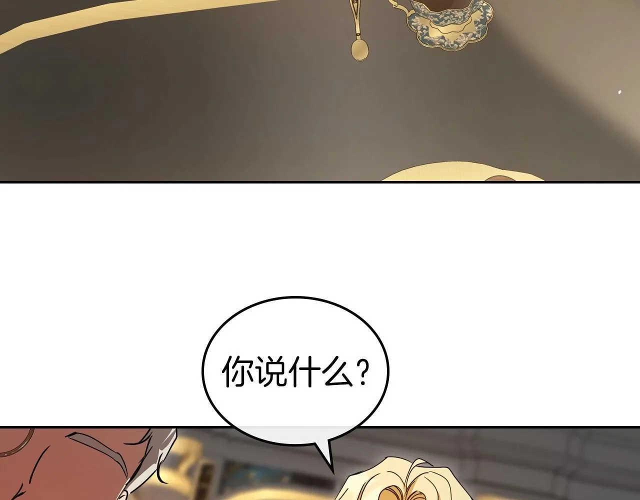 第72话 发疯 第60页