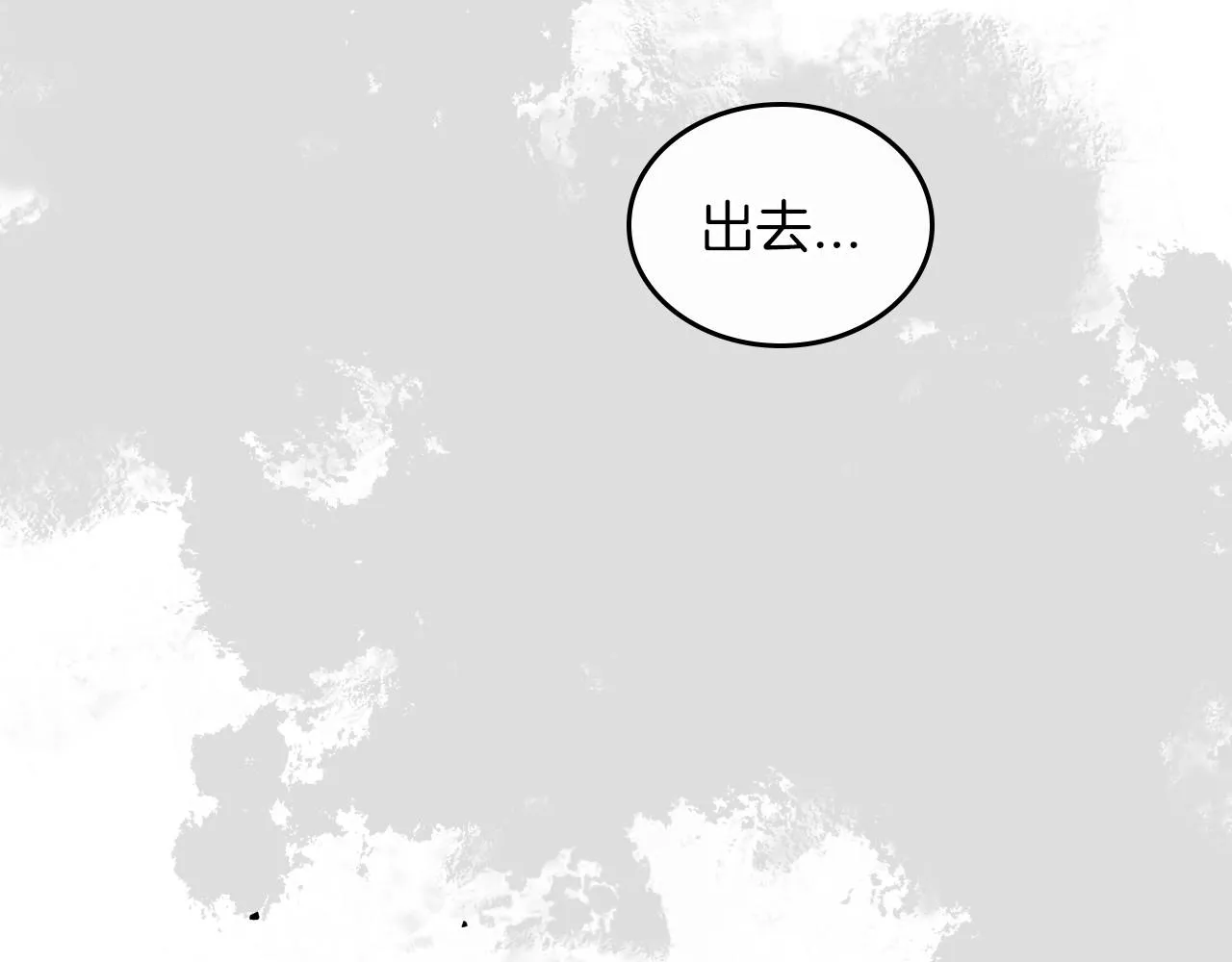 第72话 发疯 第62页
