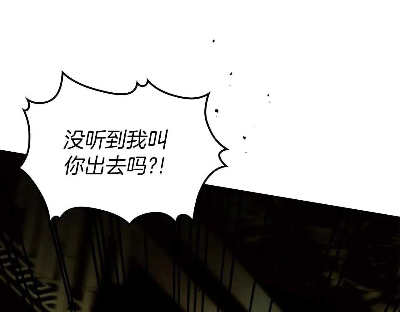 第72话 发疯 第66页