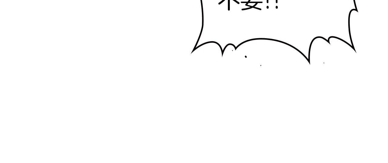 第72话 发疯 第77页