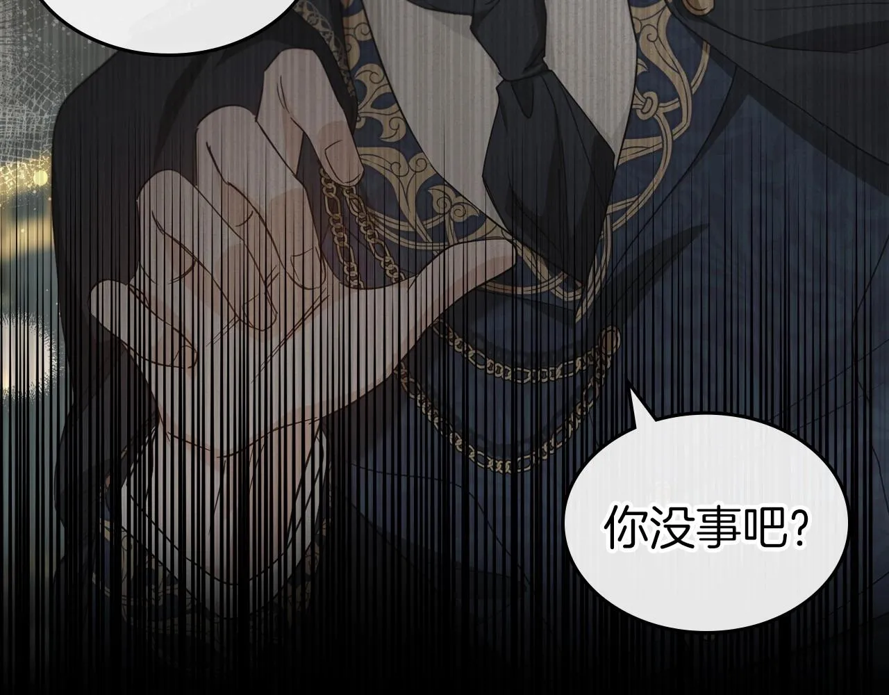 第72话 发疯 第84页