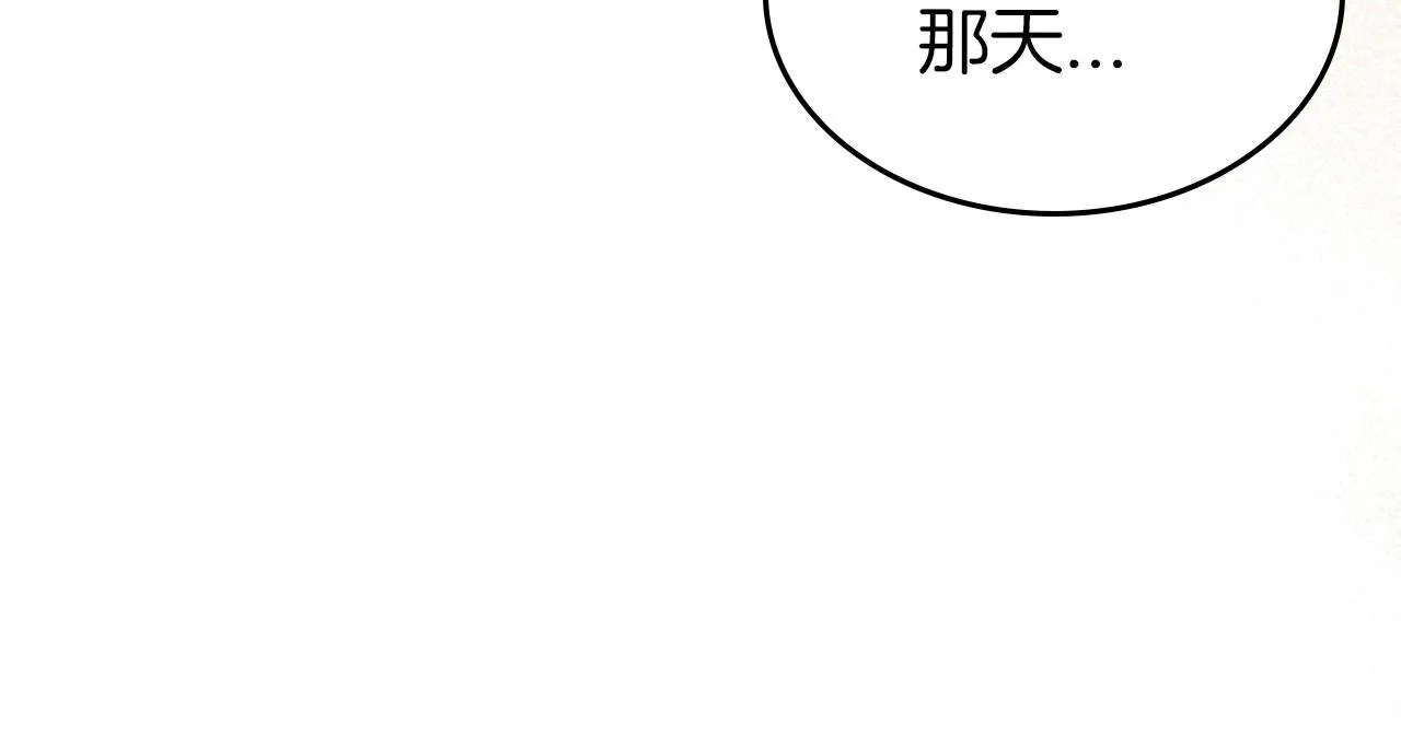 第72话 发疯 第100页