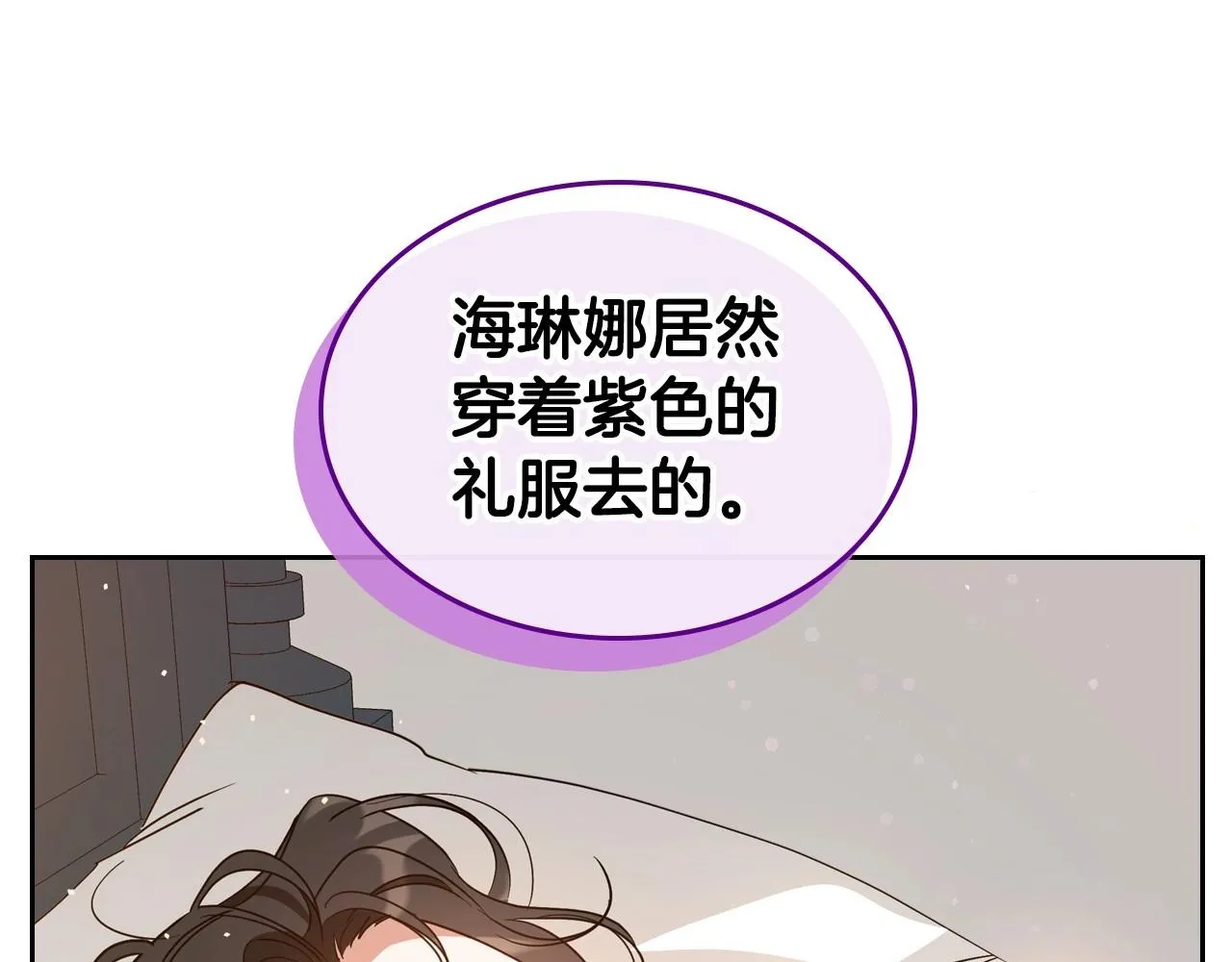 第72话 发疯 第101页