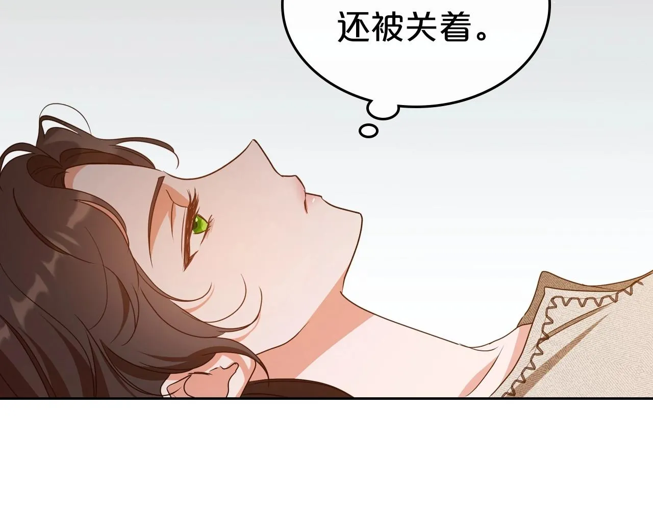 第72话 发疯 第110页