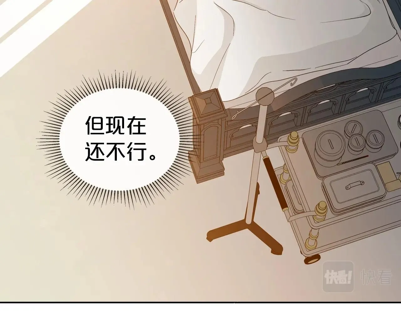 第72话 发疯 第113页