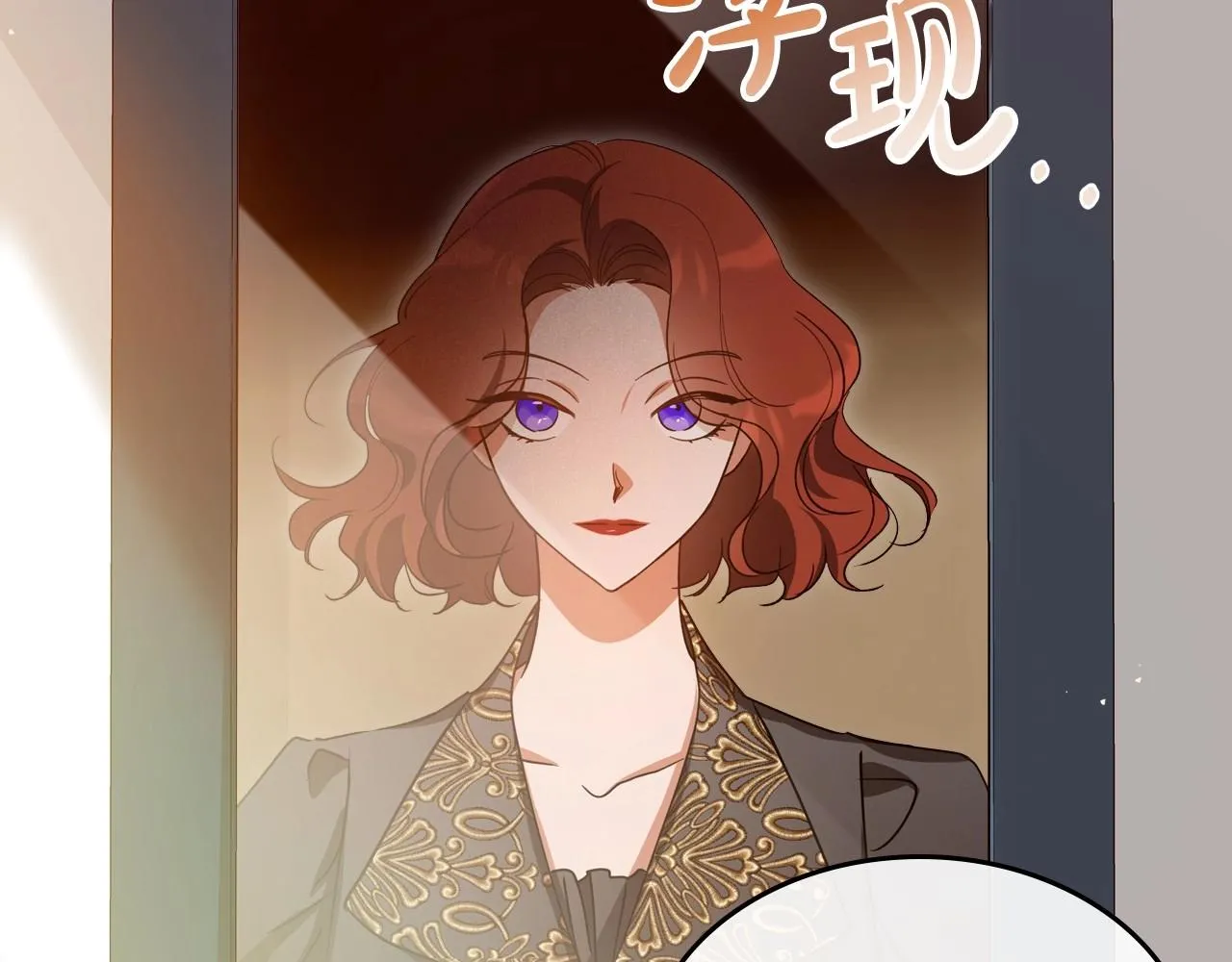 第72话 发疯 第134页