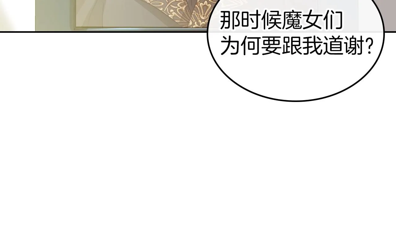 第72话 发疯 第135页