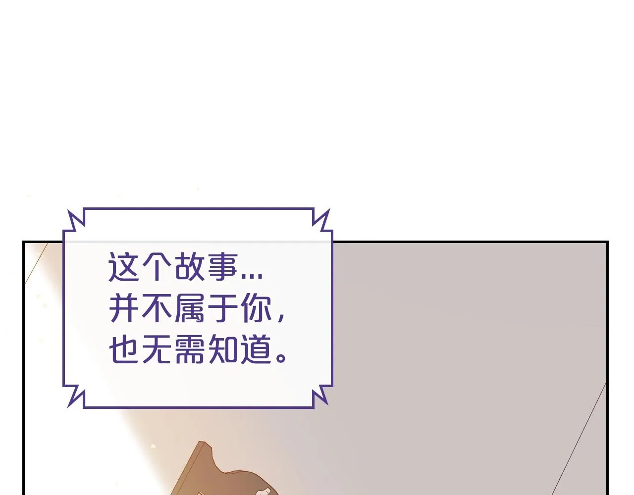 第72话 发疯 第136页