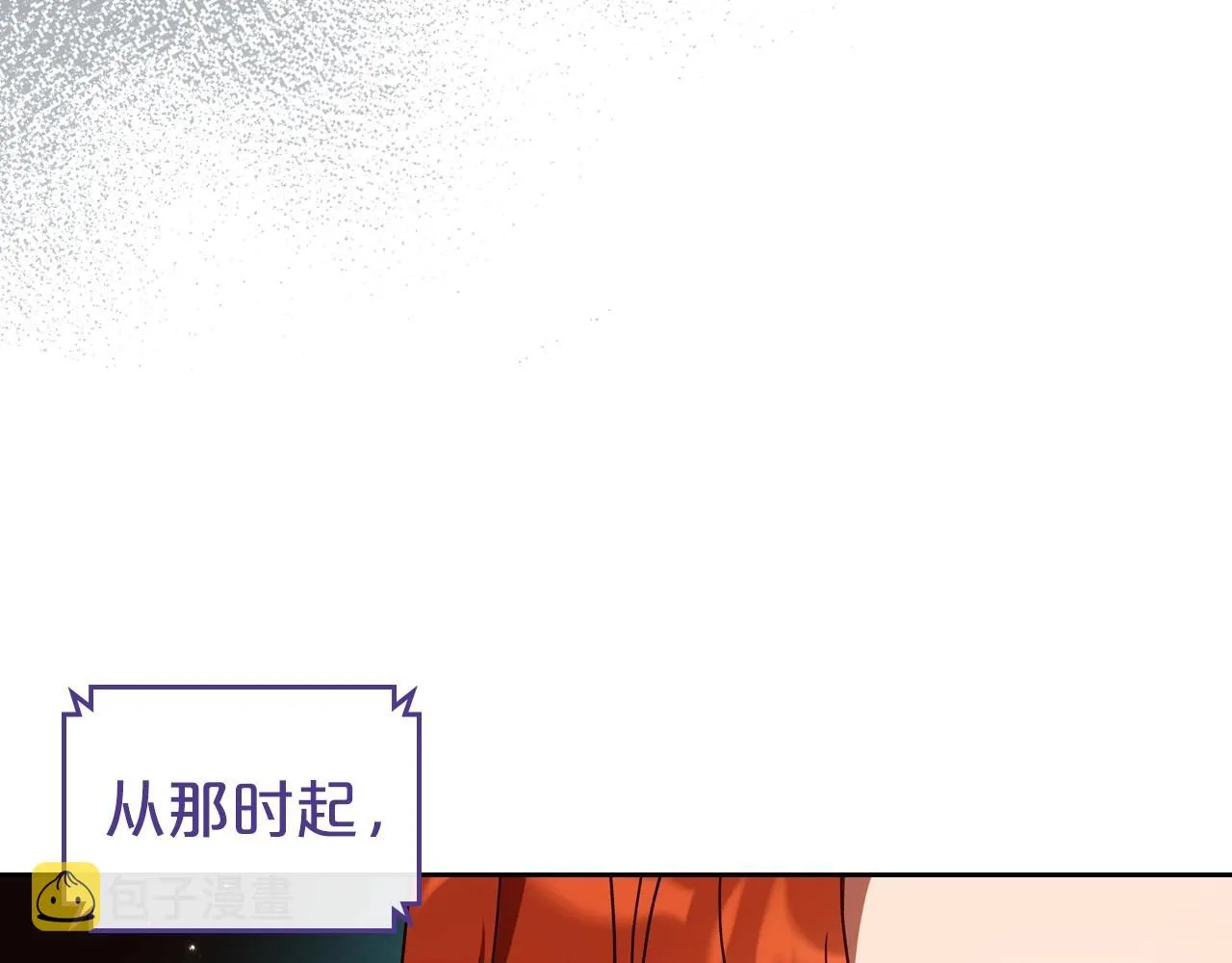 第73话 高傲的她，疯了 第25页