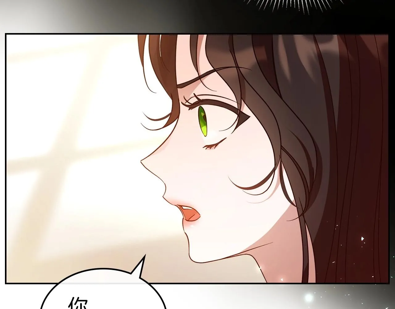 第73话 高傲的她，疯了 第55页