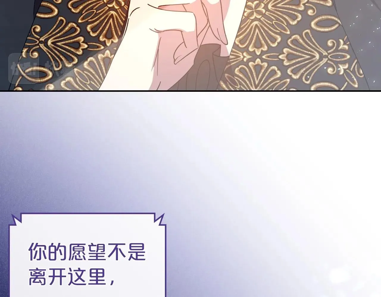 第73话 高傲的她，疯了 第59页