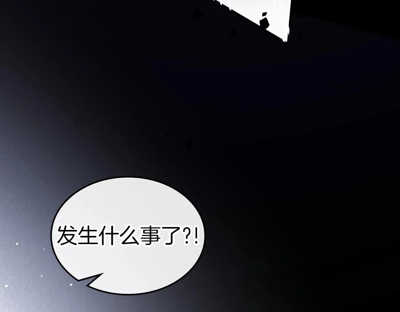 第73话 高傲的她，疯了 第79页