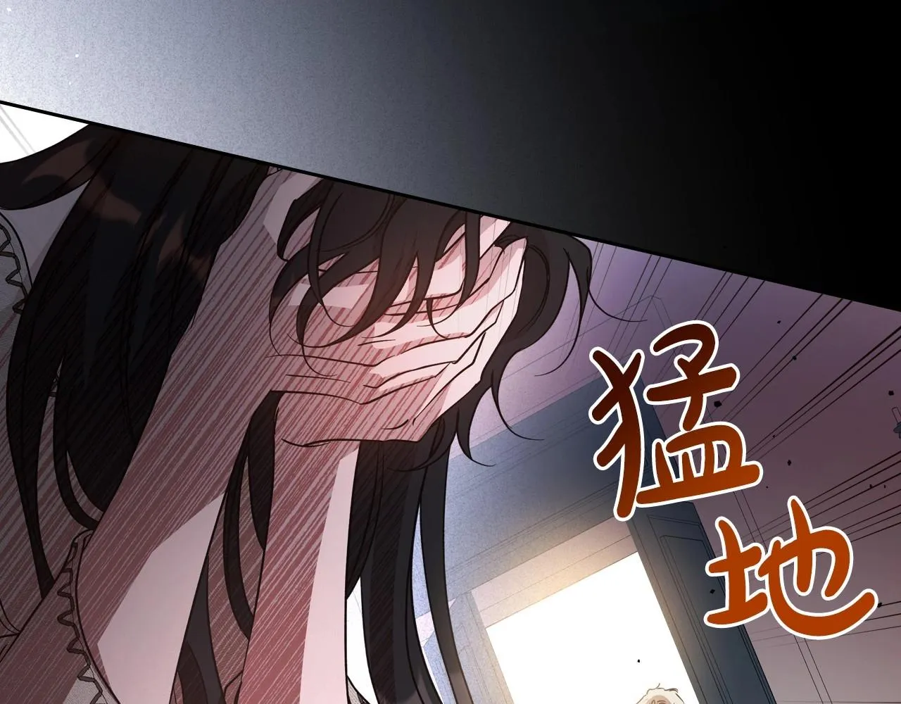 第73话 高傲的她，疯了 第80页