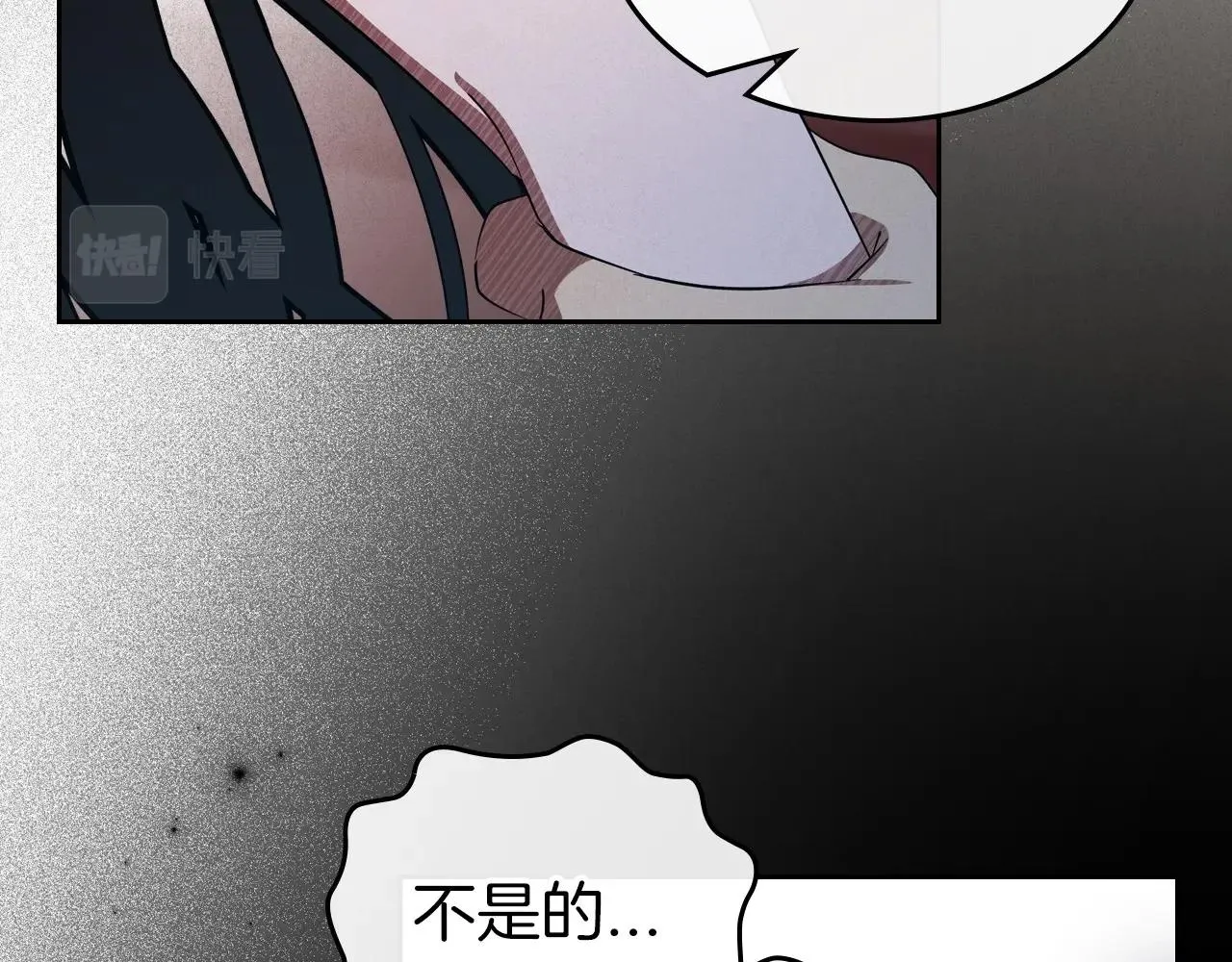 第73话 高傲的她，疯了 第89页