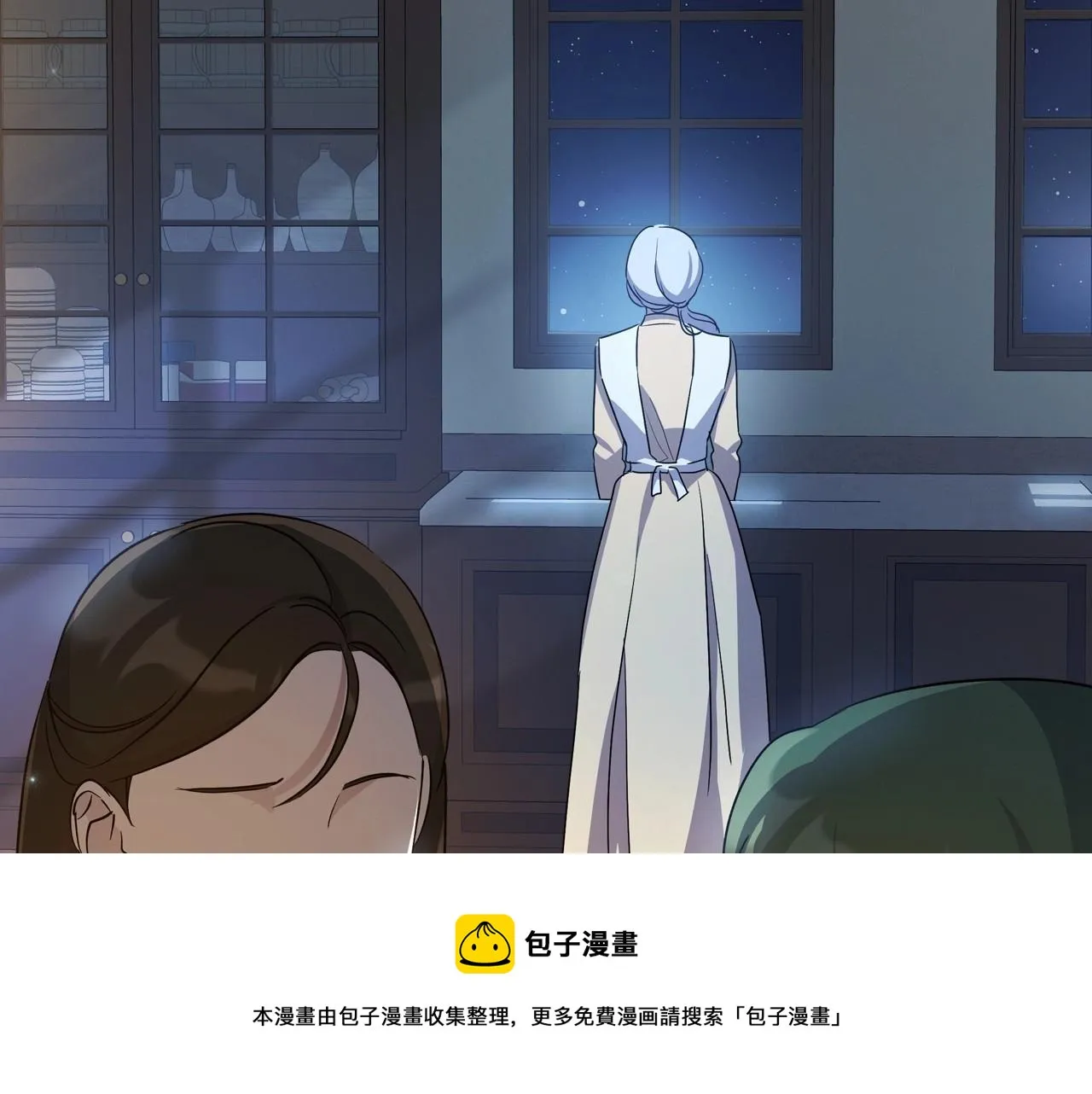 第73话 高傲的她，疯了 第99页