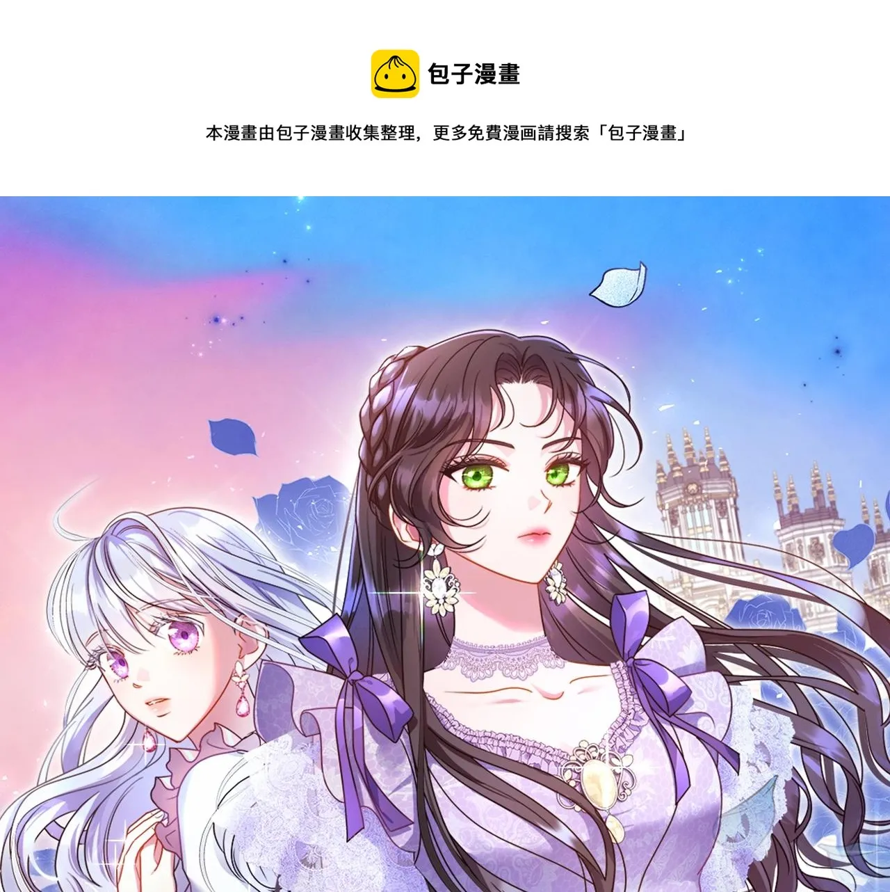 第74话 谁都不能除掉我 第1页