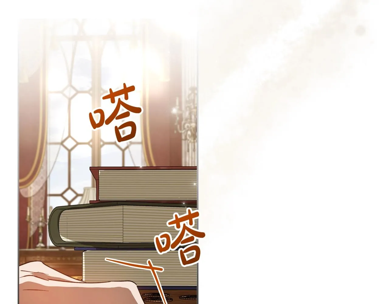 第74话 谁都不能除掉我 第16页