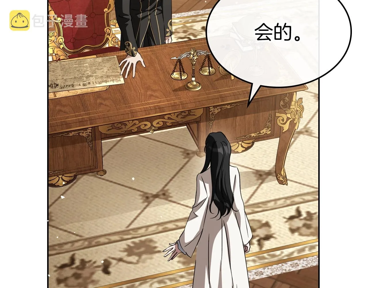 第74话 谁都不能除掉我 第33页