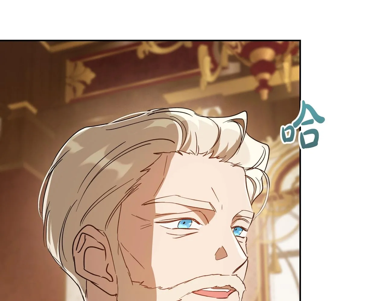 第74话 谁都不能除掉我 第40页